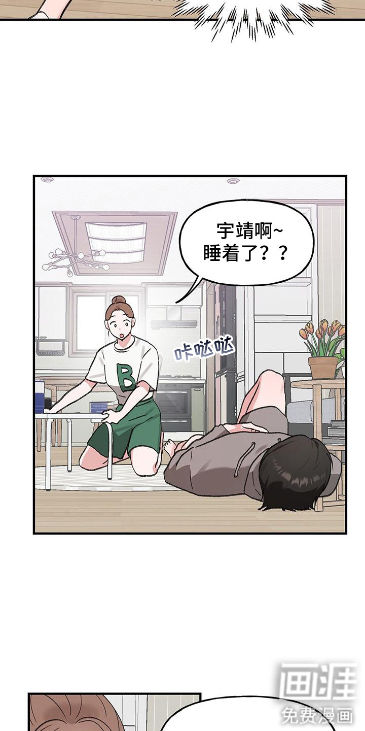 第14话2