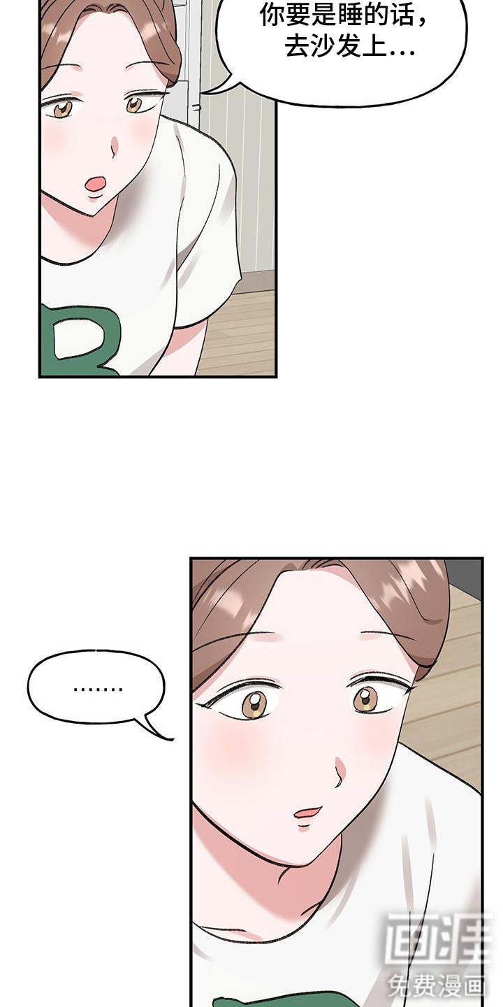 第14话3