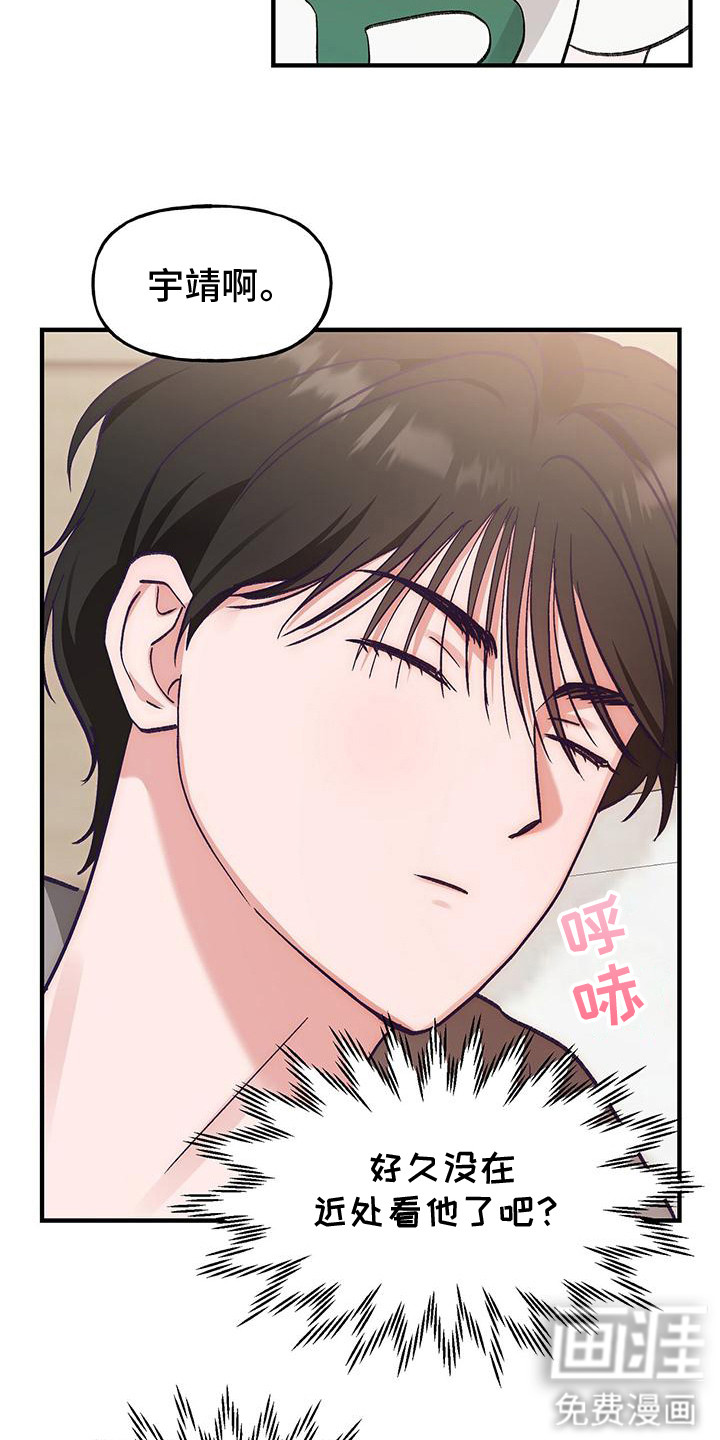 第14话4