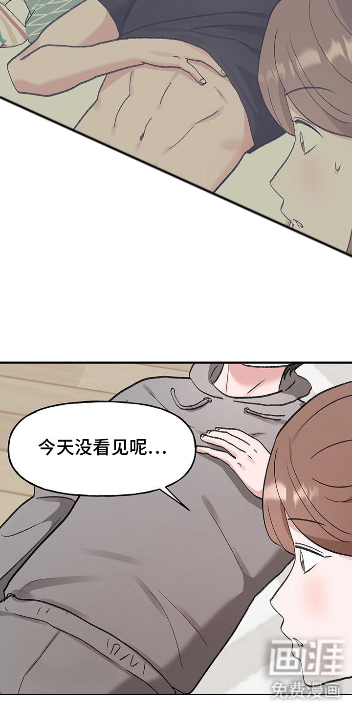 第14话6