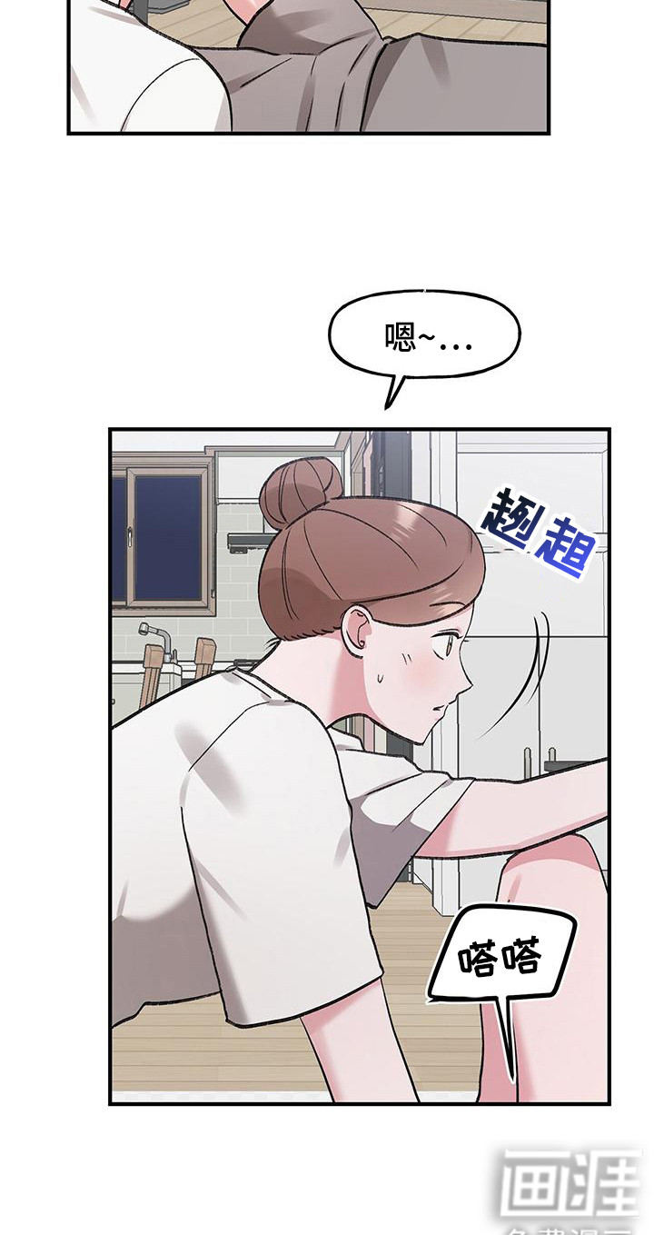 第14话9