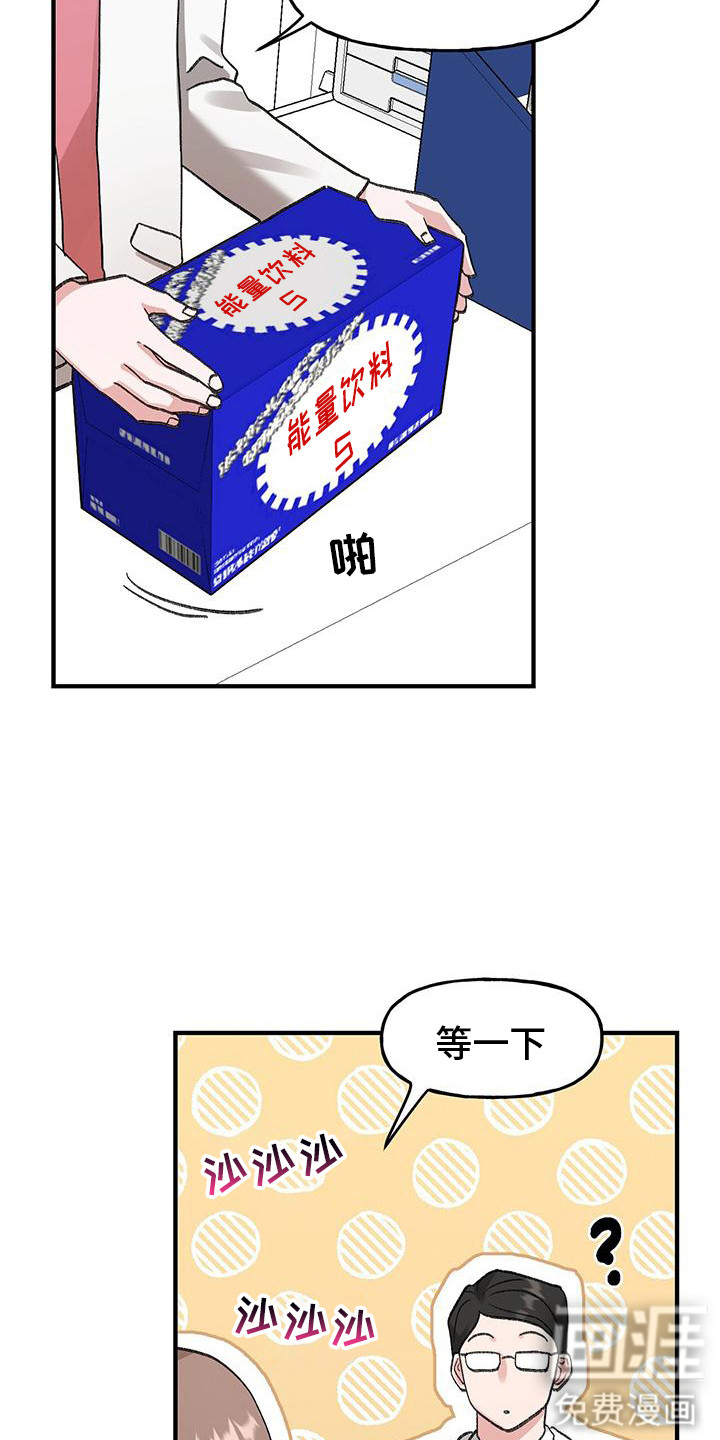 第13话1