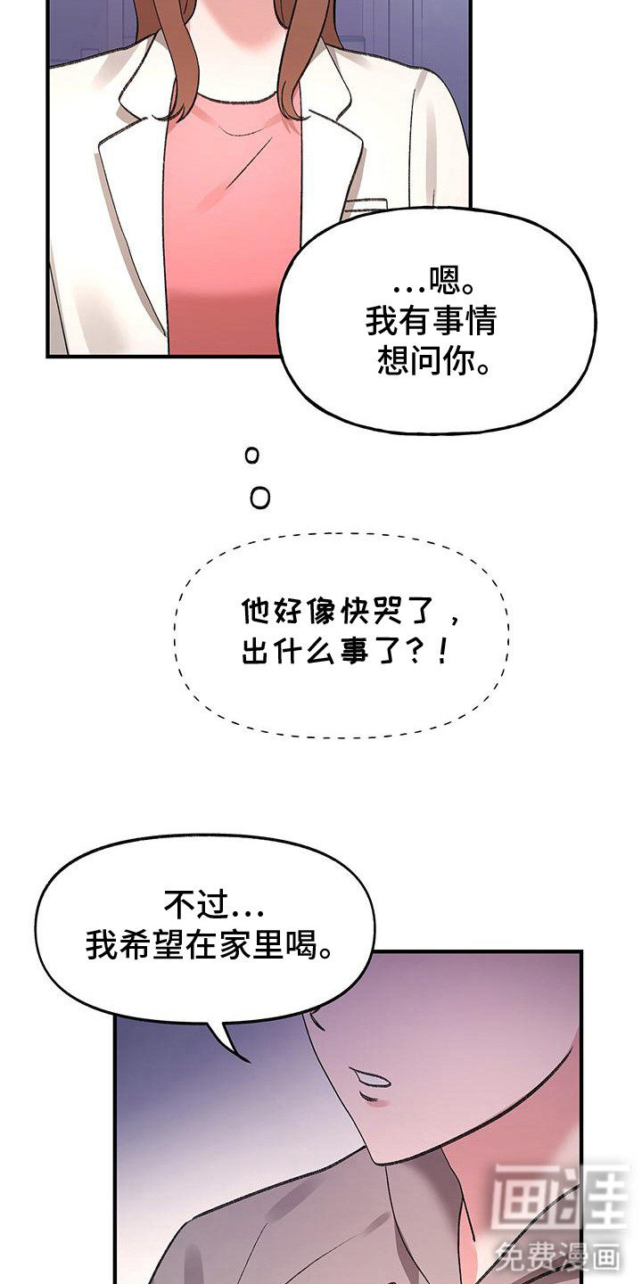 第13话10
