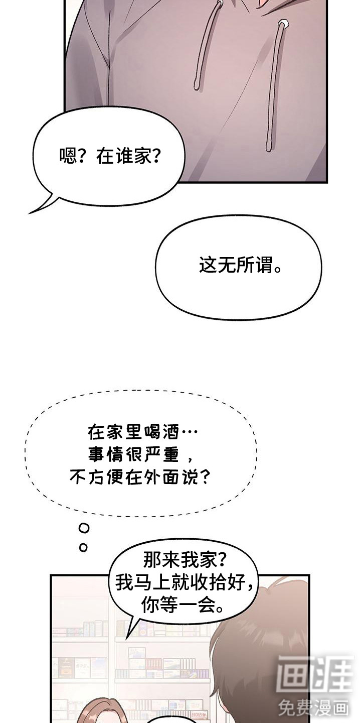 第13话11