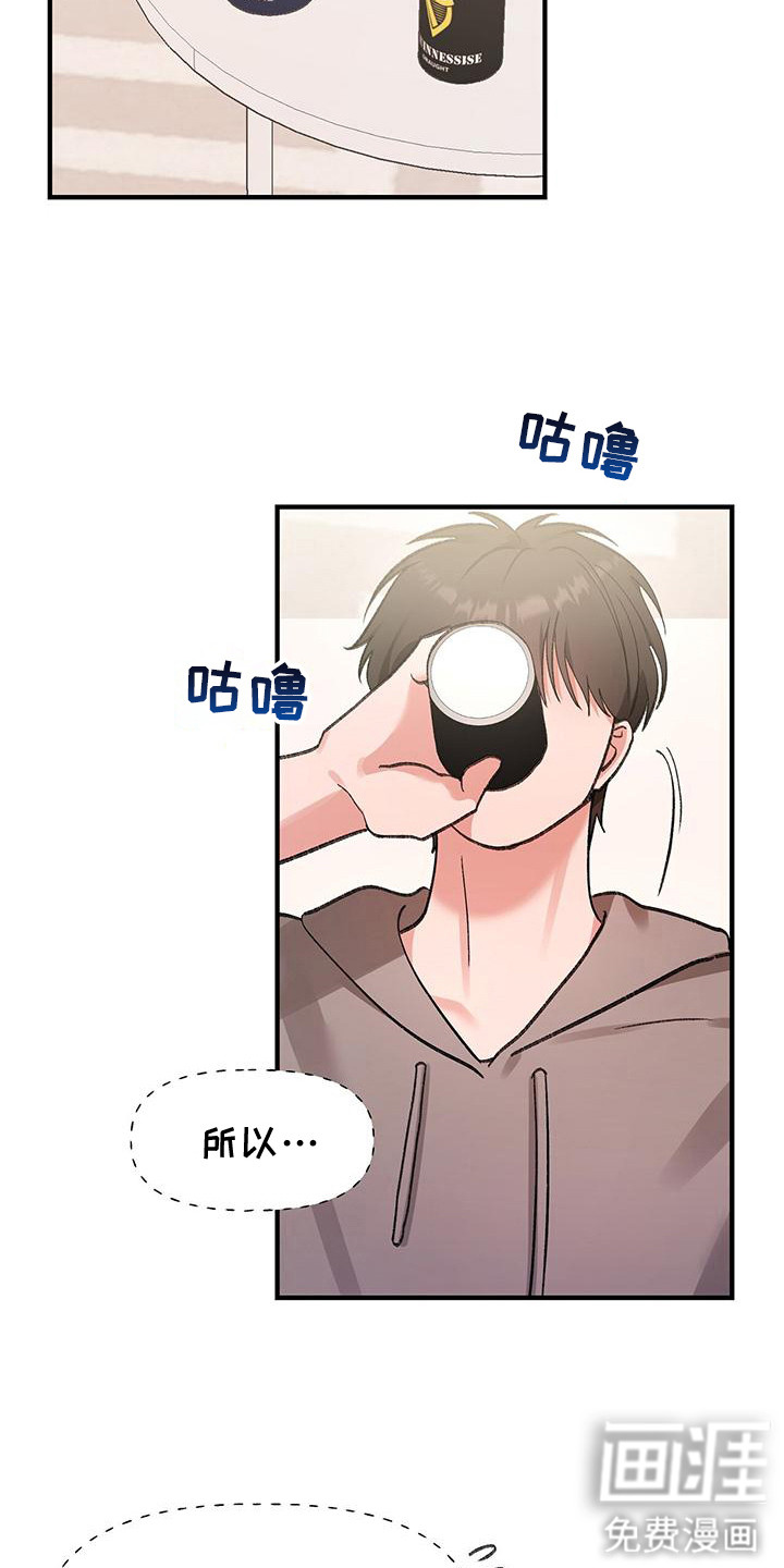 第13话13