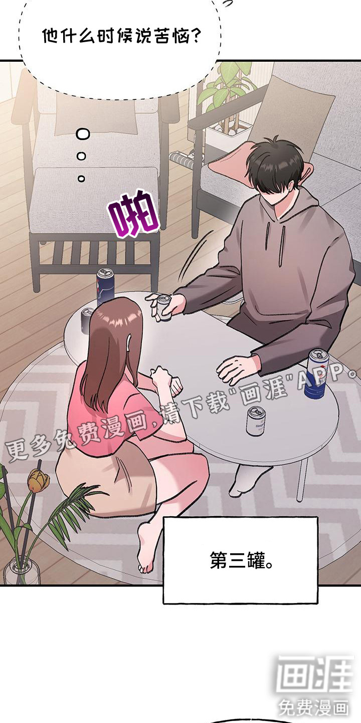 第13话14