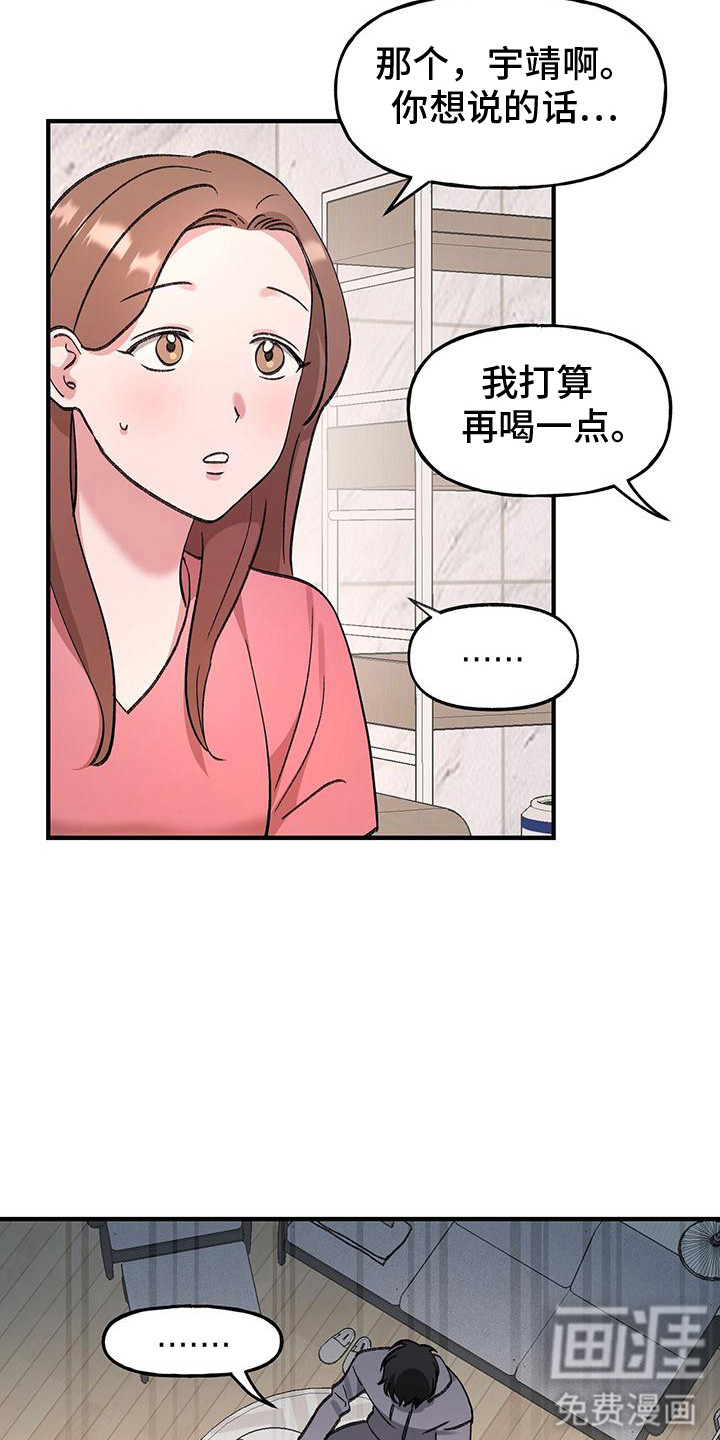 第13话15