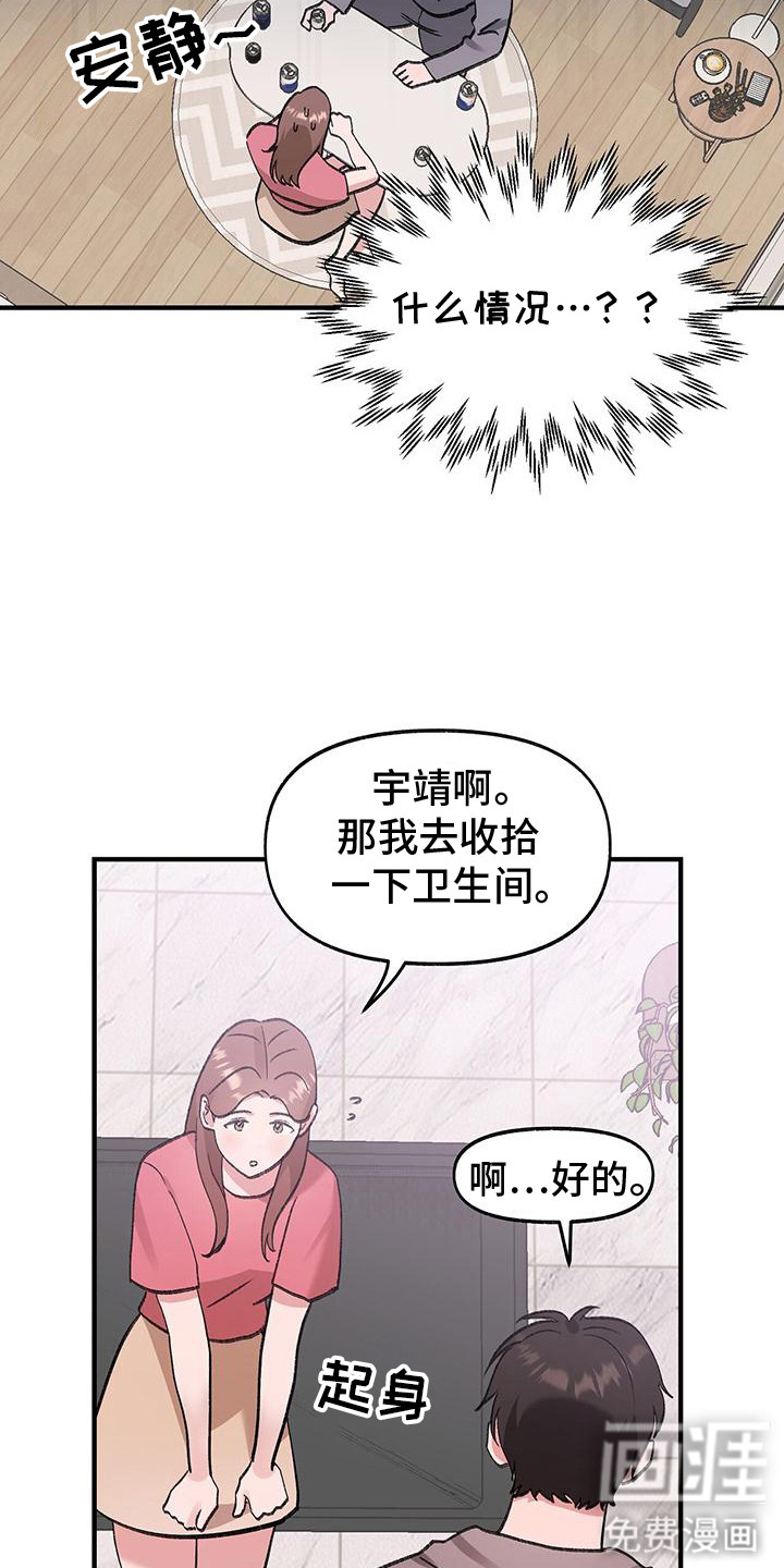 第13话16