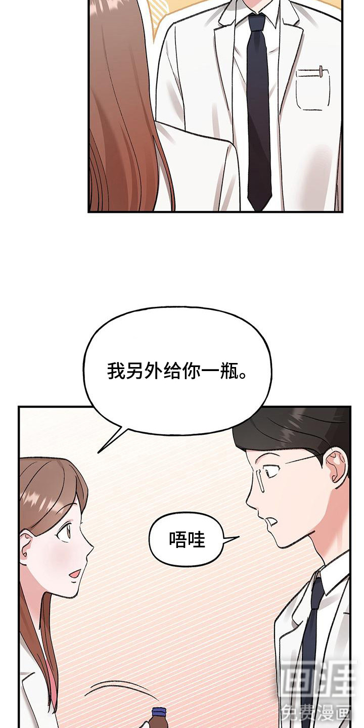 第13话2