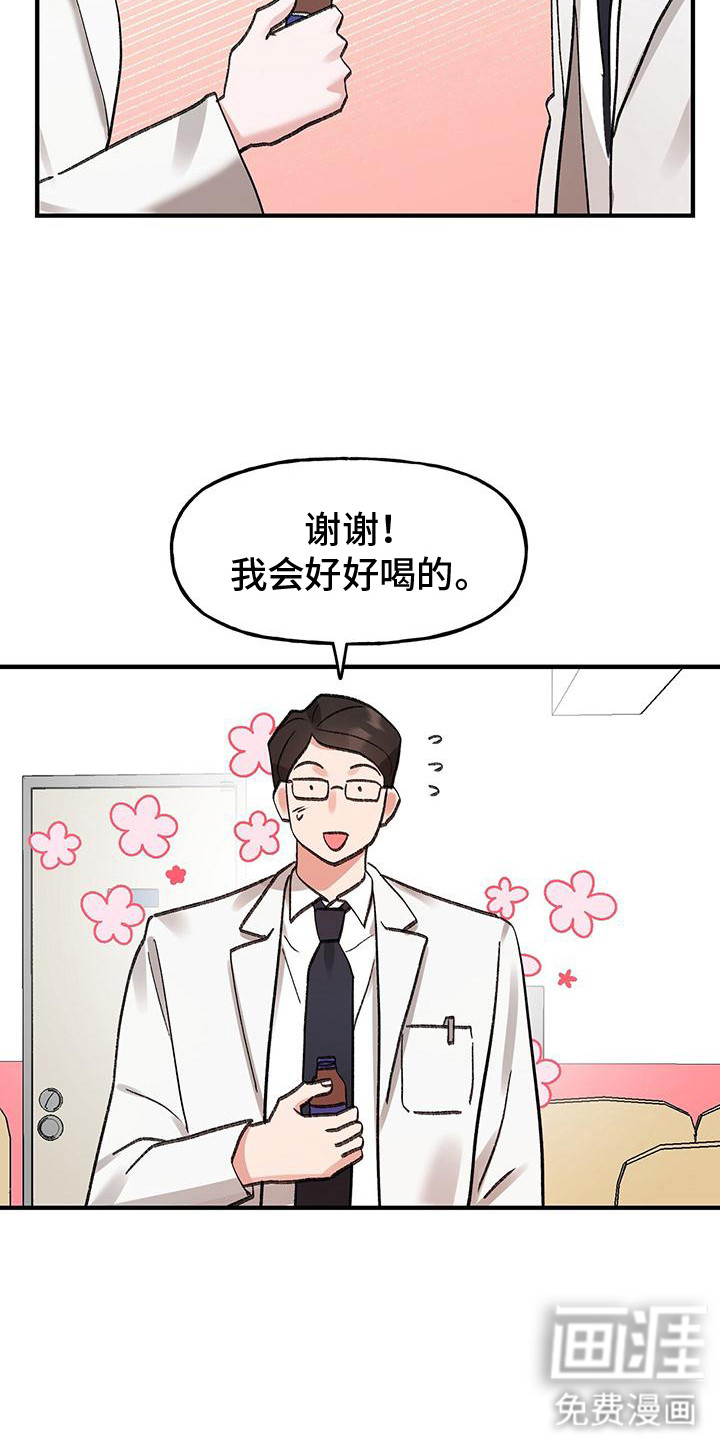 第13话3