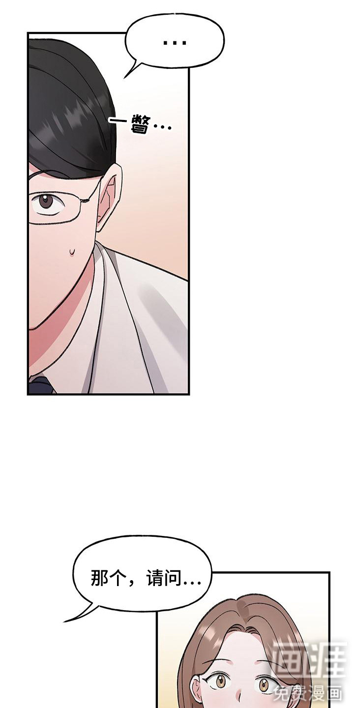 第13话4