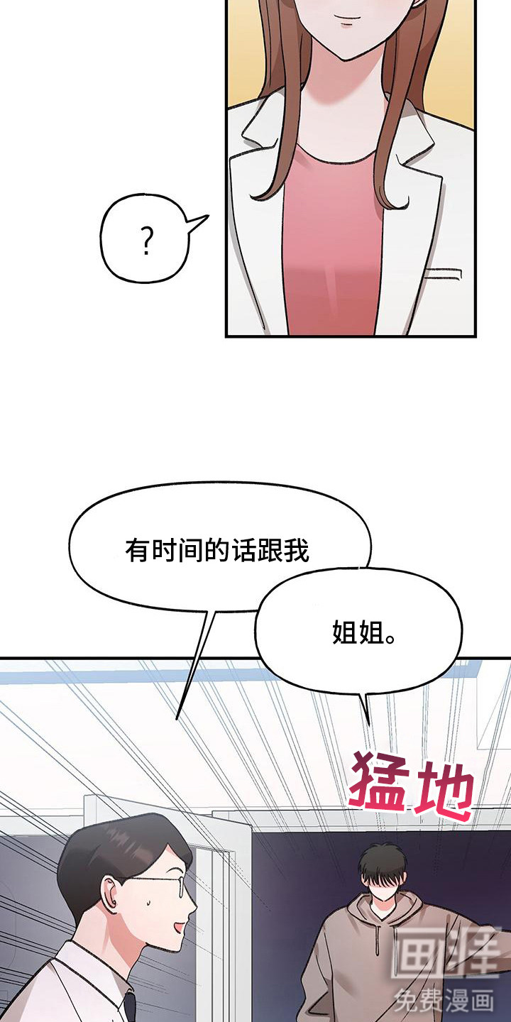 第13话5