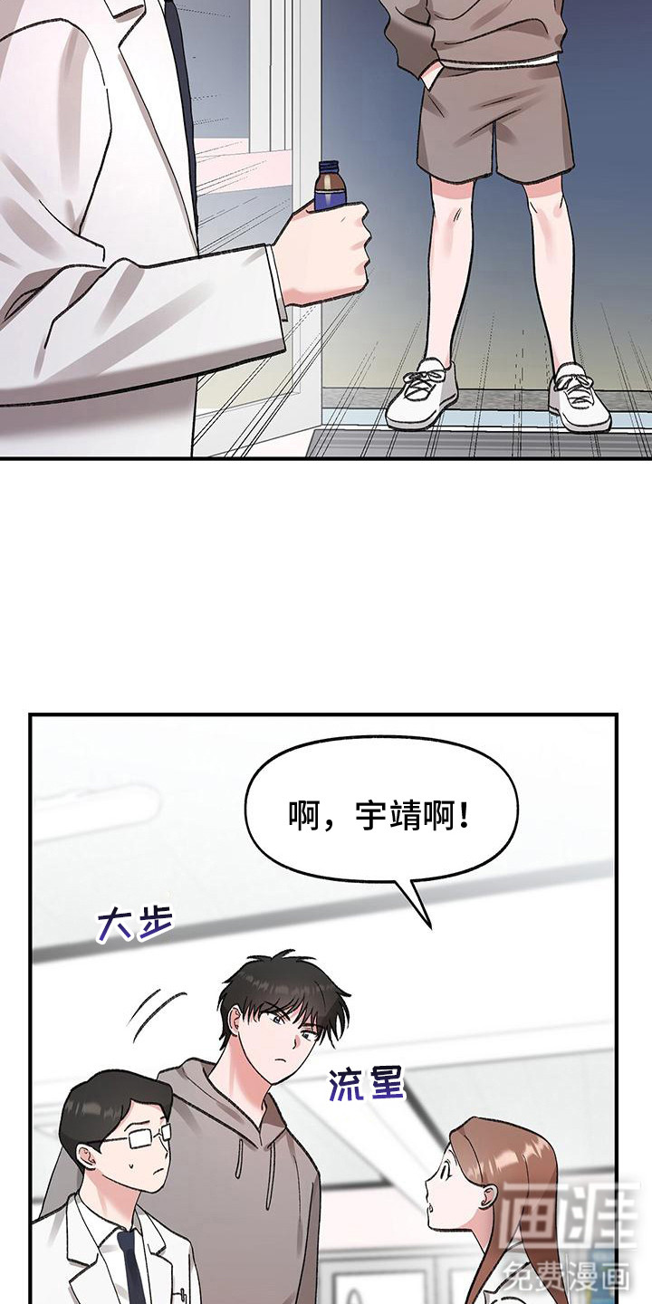 第13话6