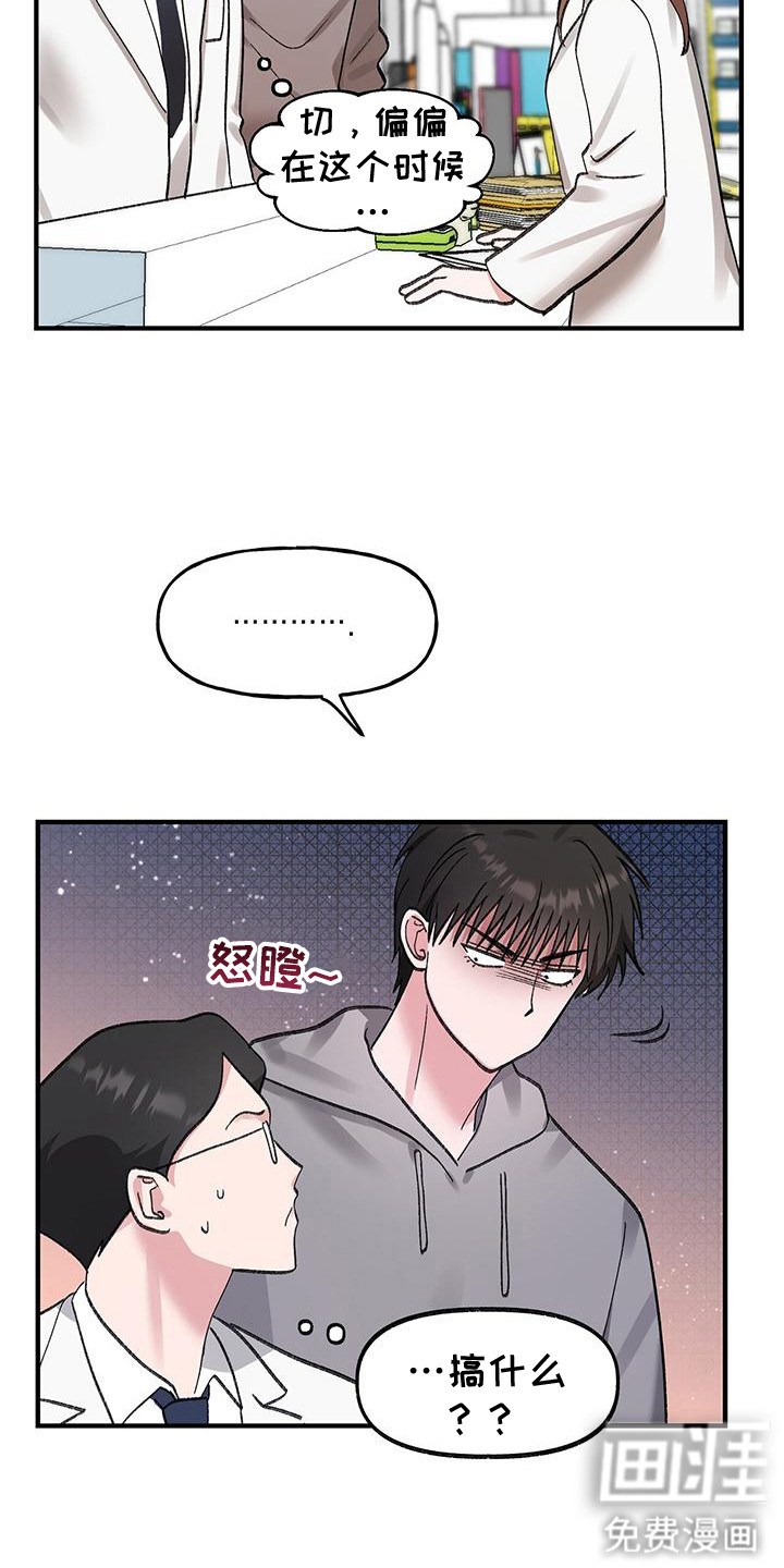 第13话7