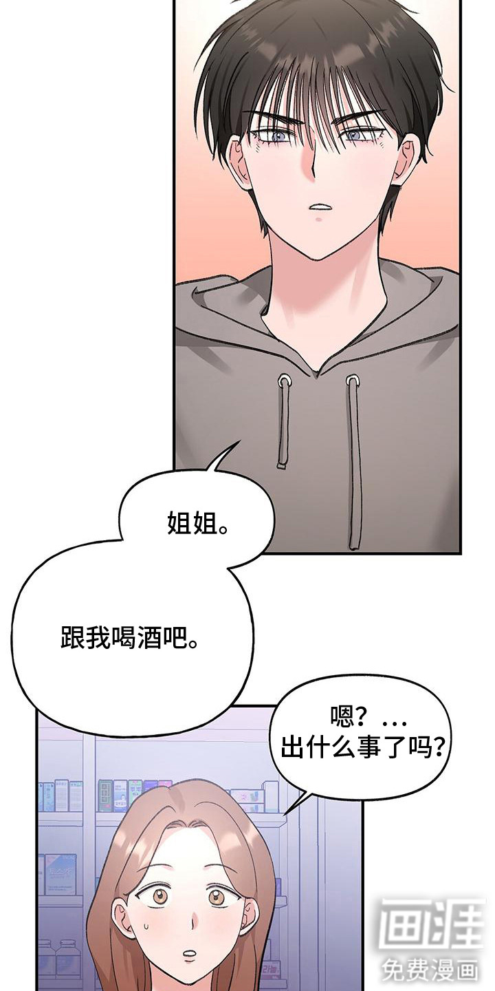 第13话9