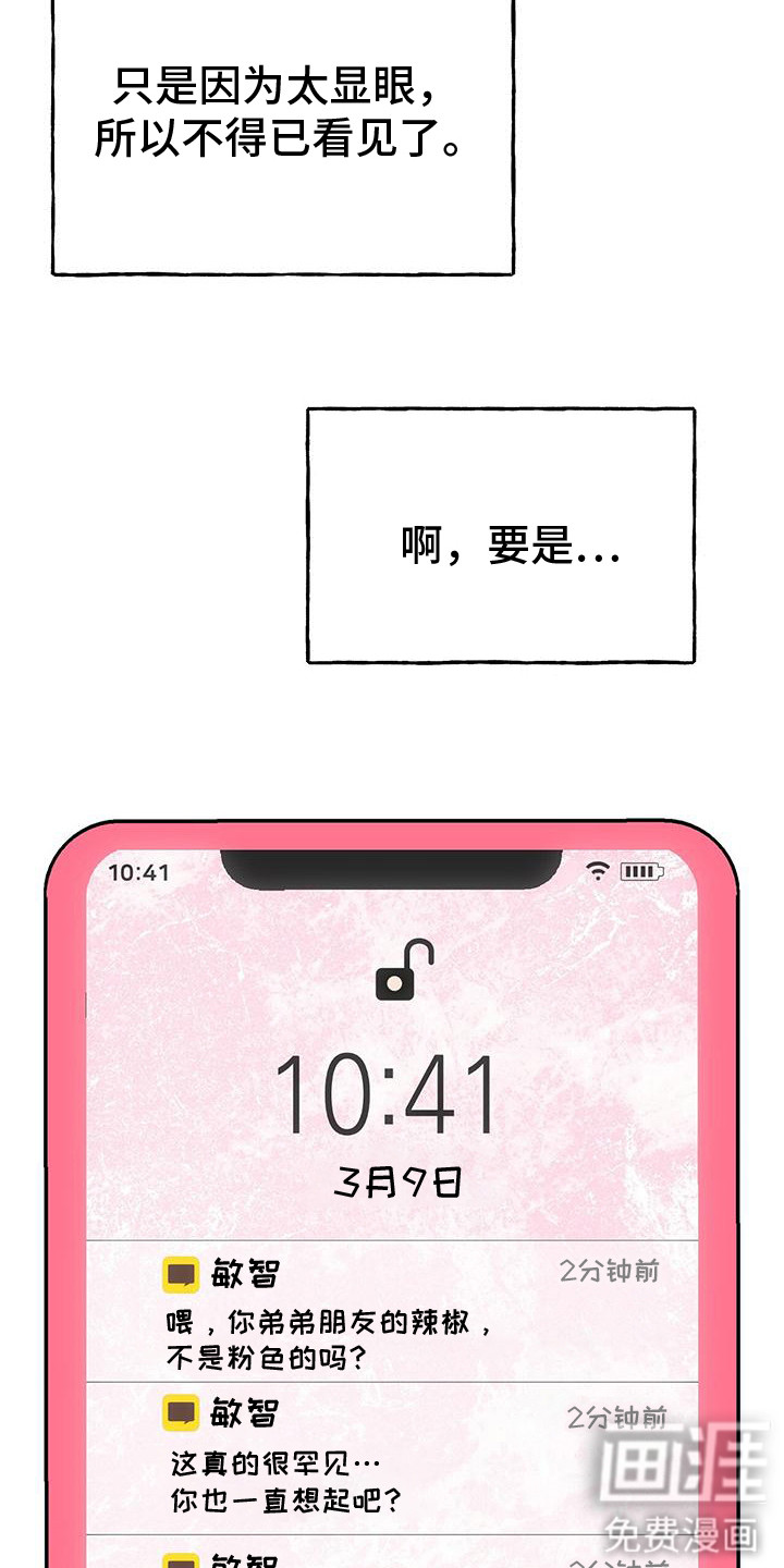 第12话1