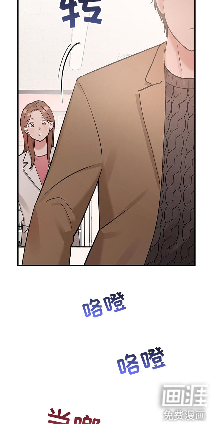 第12话11