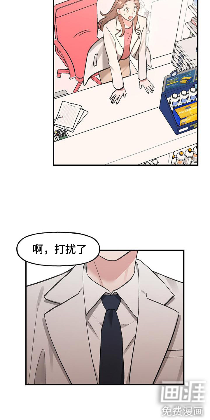 第12话17