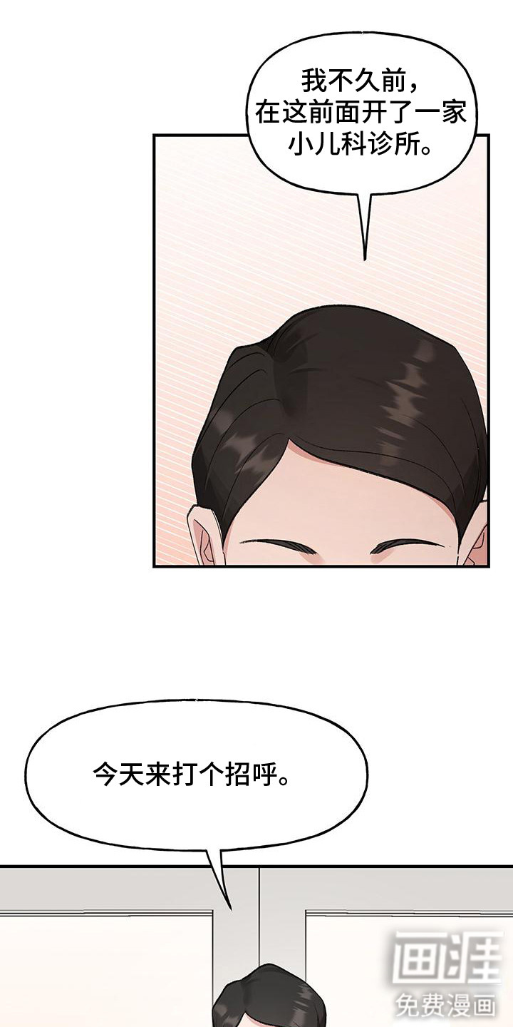 第12话18