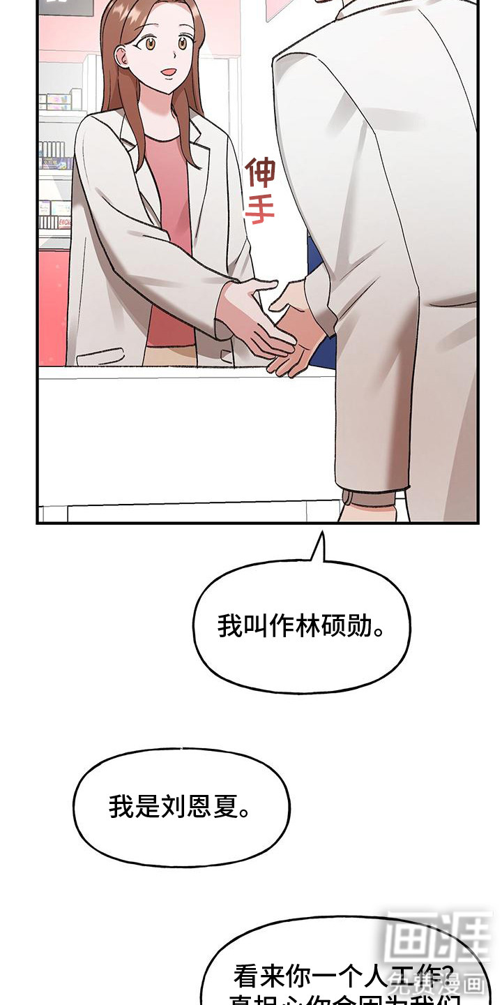 第12话20