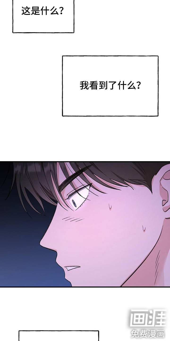 第12话6