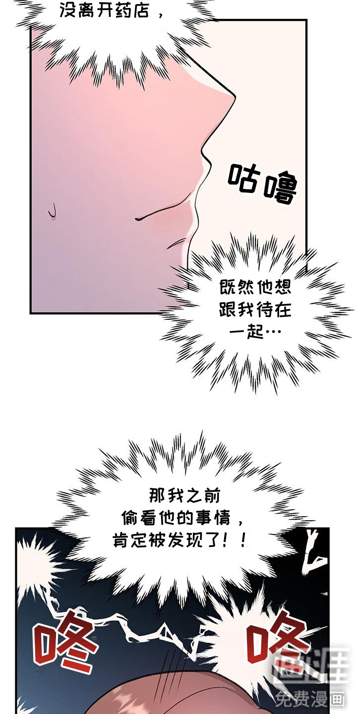 第11话1