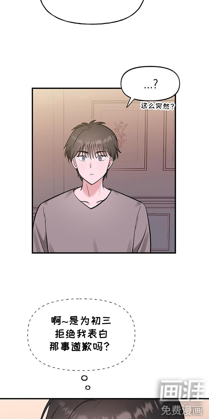 第11话10