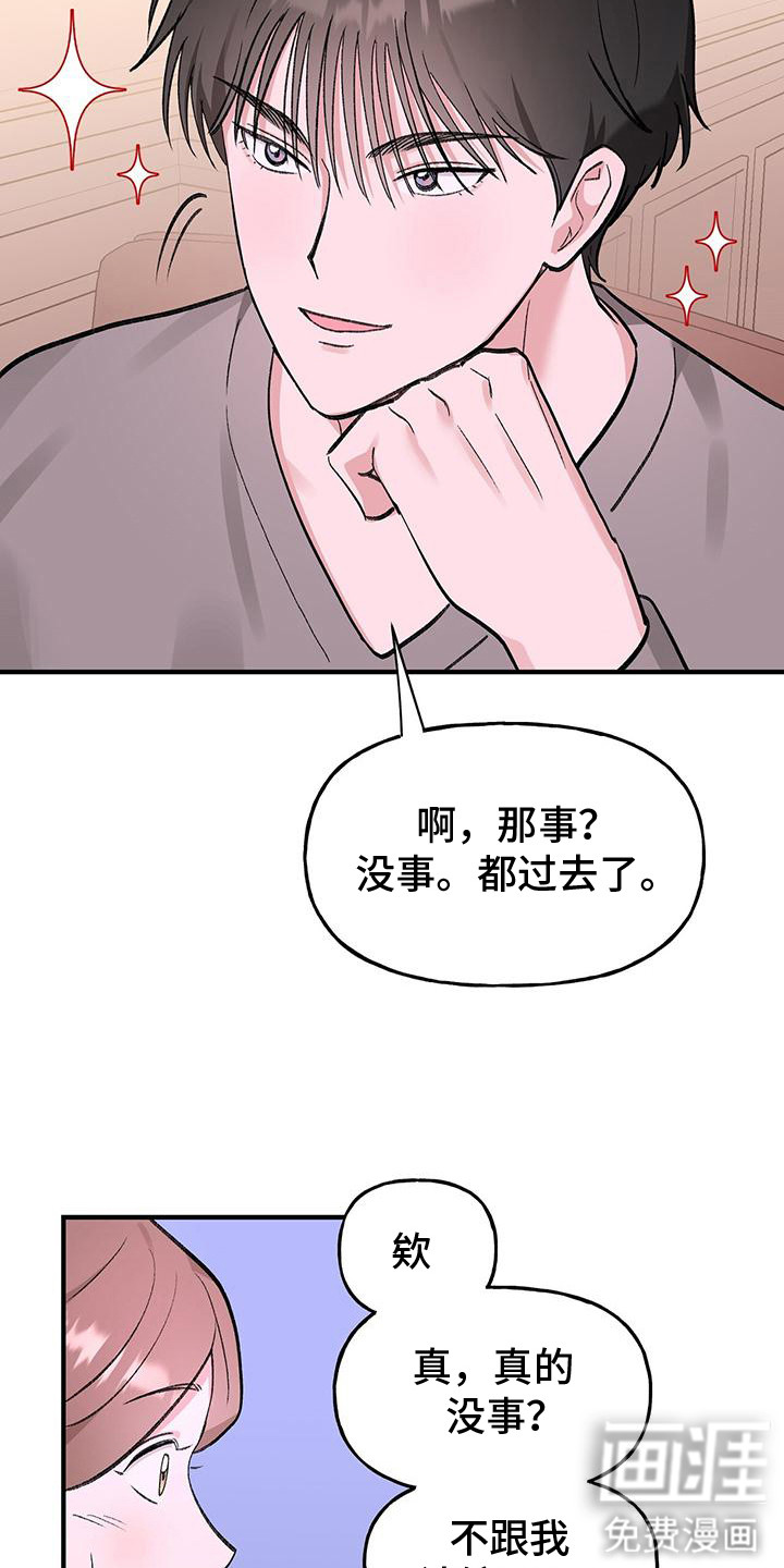 第11话11