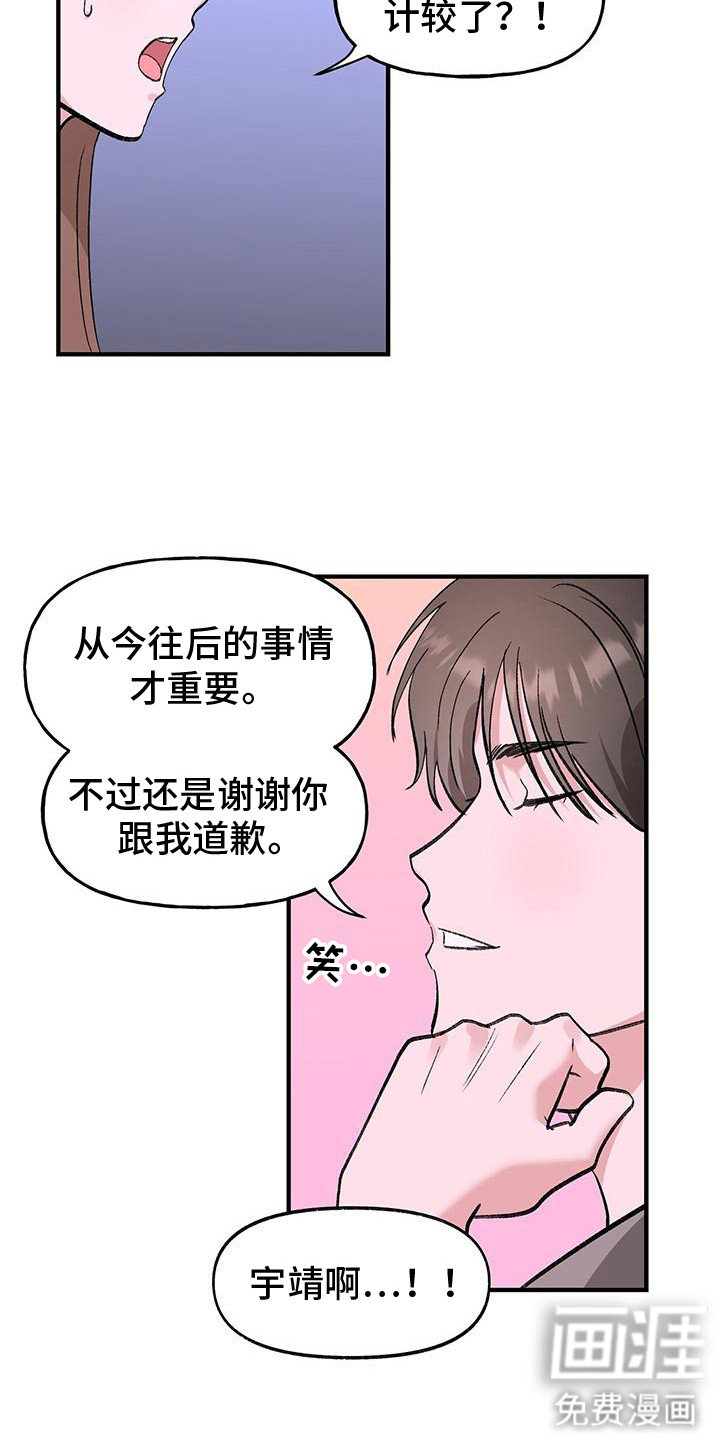 第11话12
