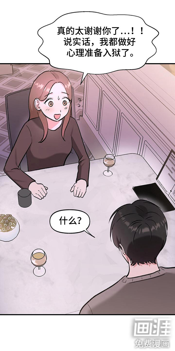 第11话13