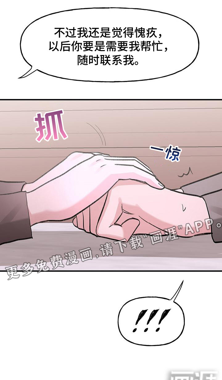 第11话14