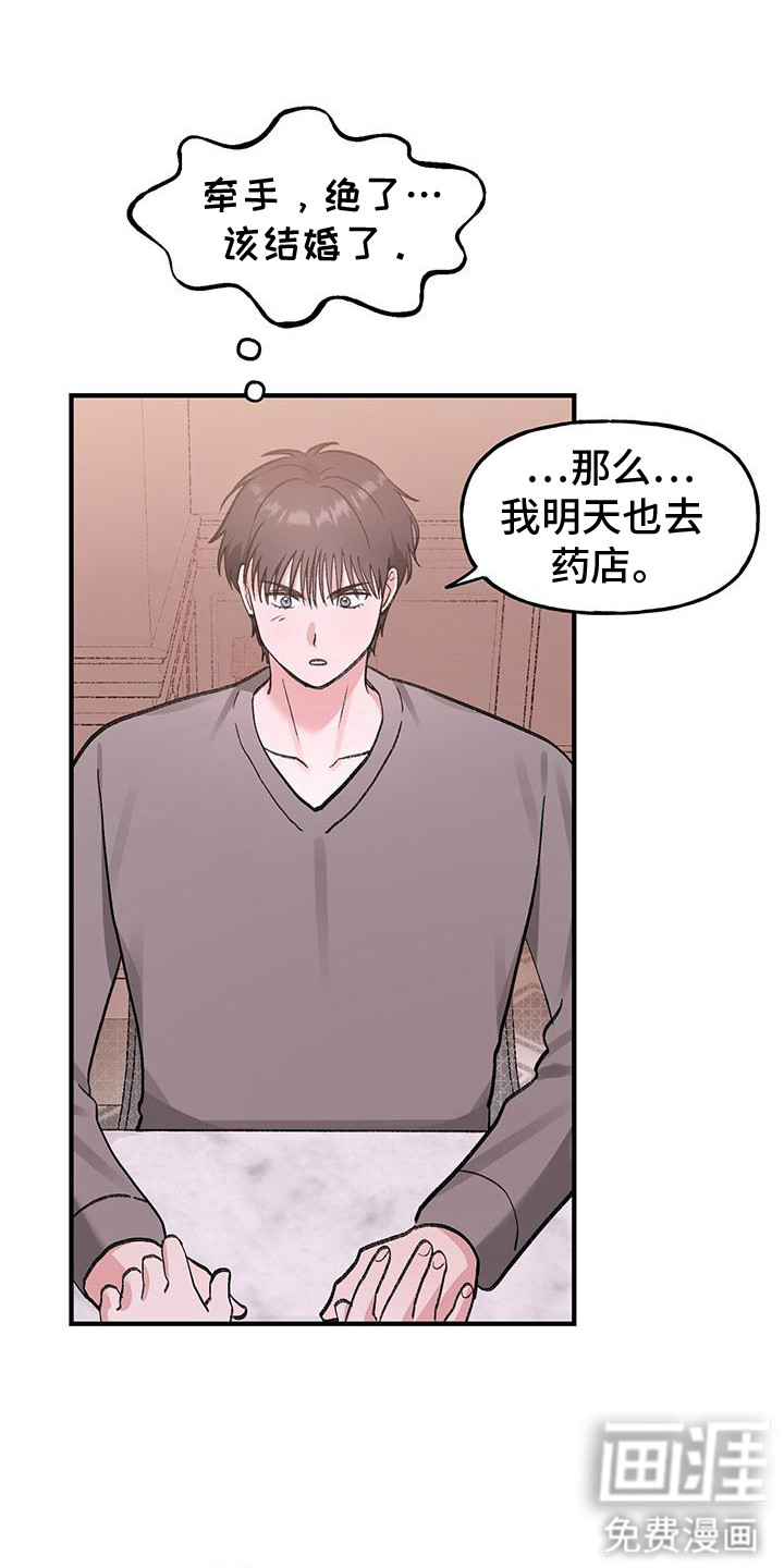 第11话15