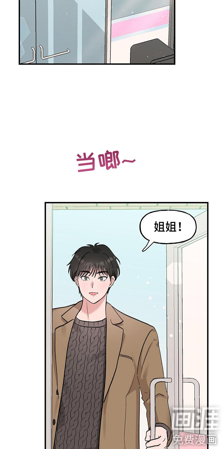 第11话18