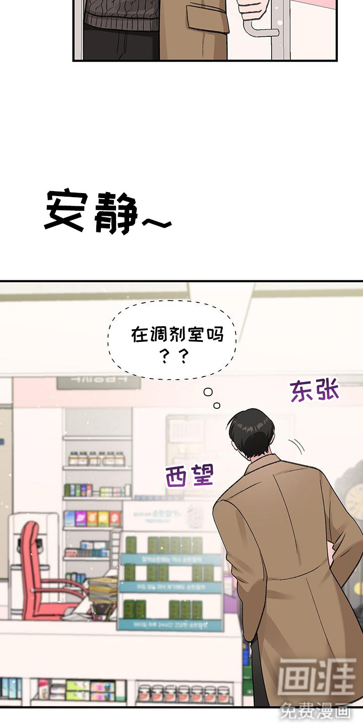 第11话19