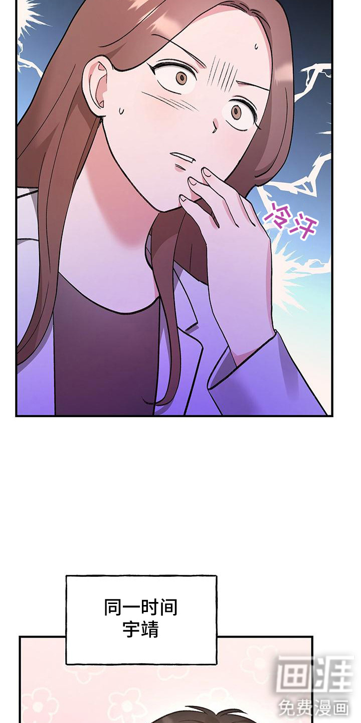 第11话2