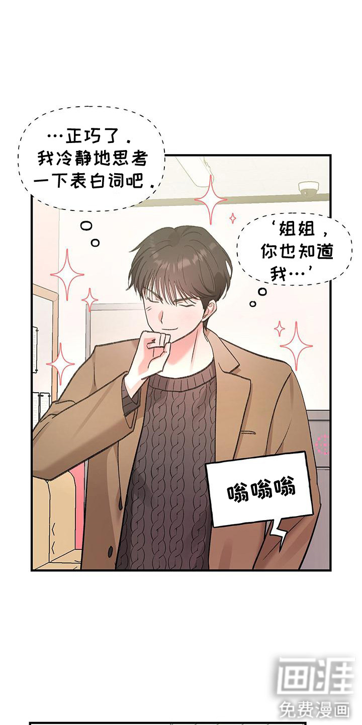 第11话20