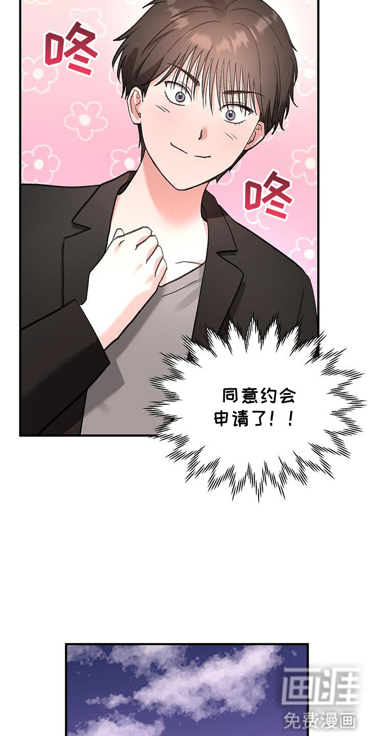 第11话3