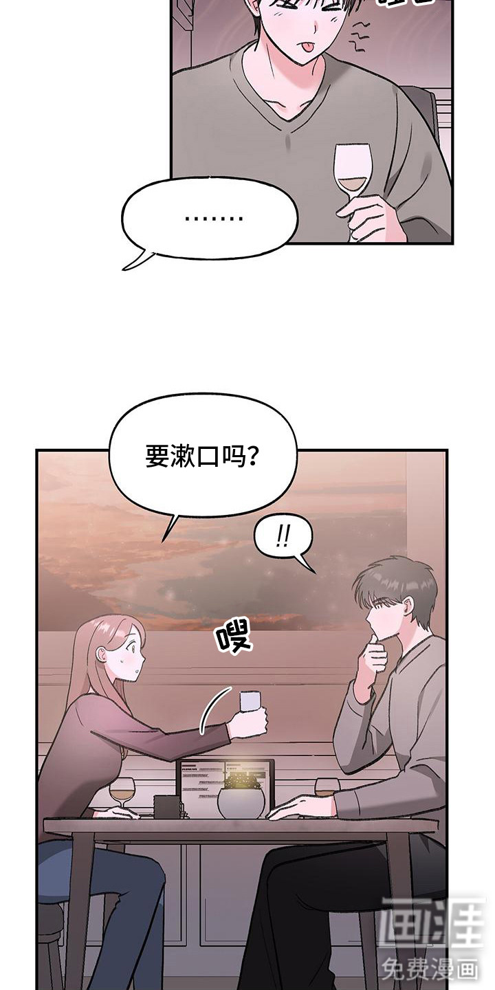 第11话6