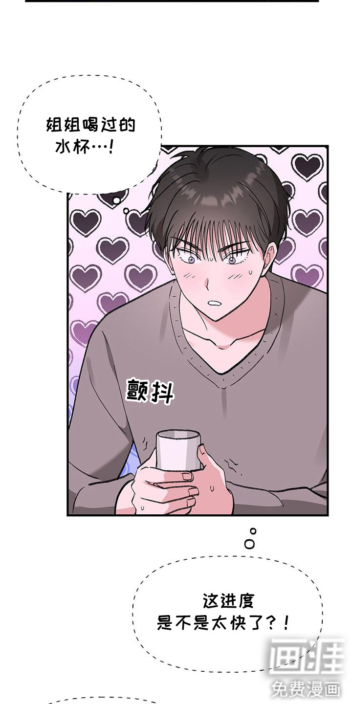 第11话7