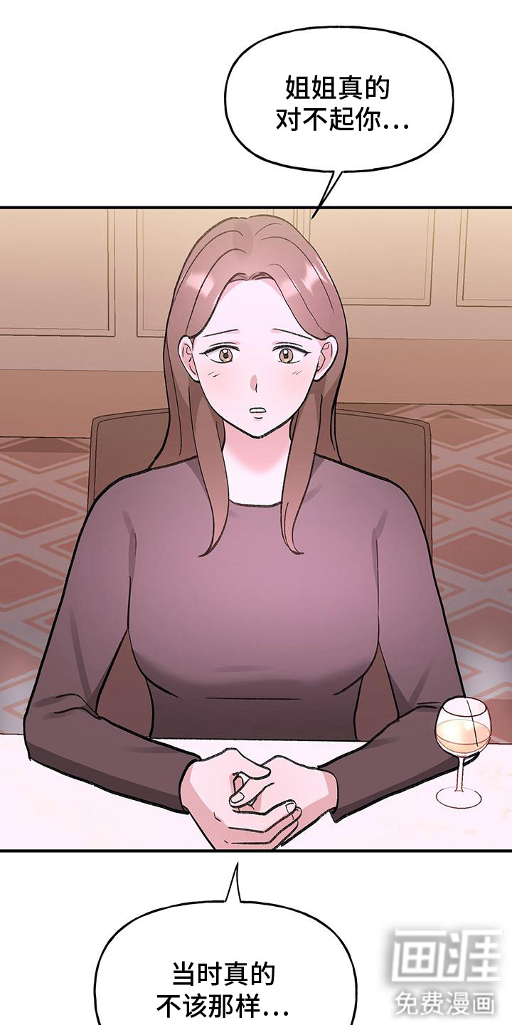 第11话9