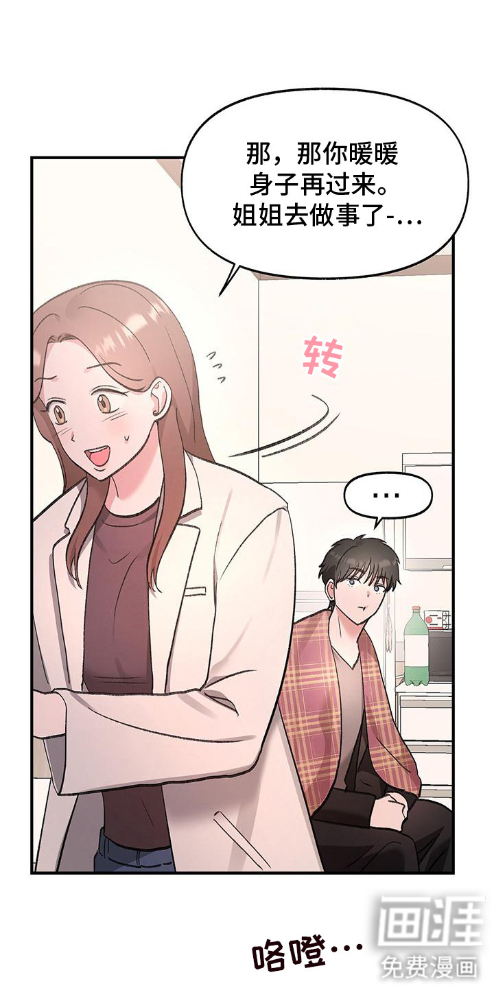 第10话0
