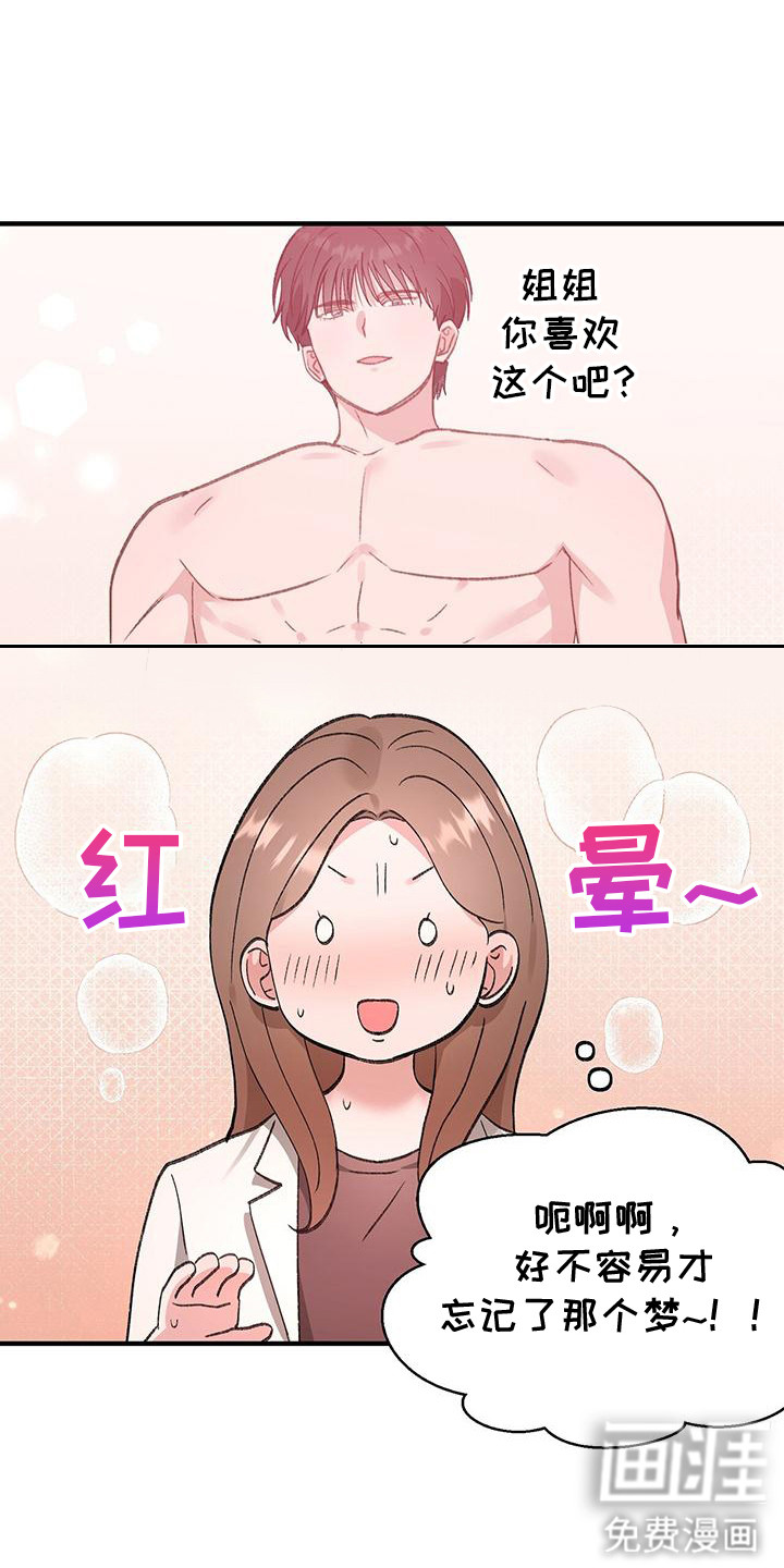 第10话12