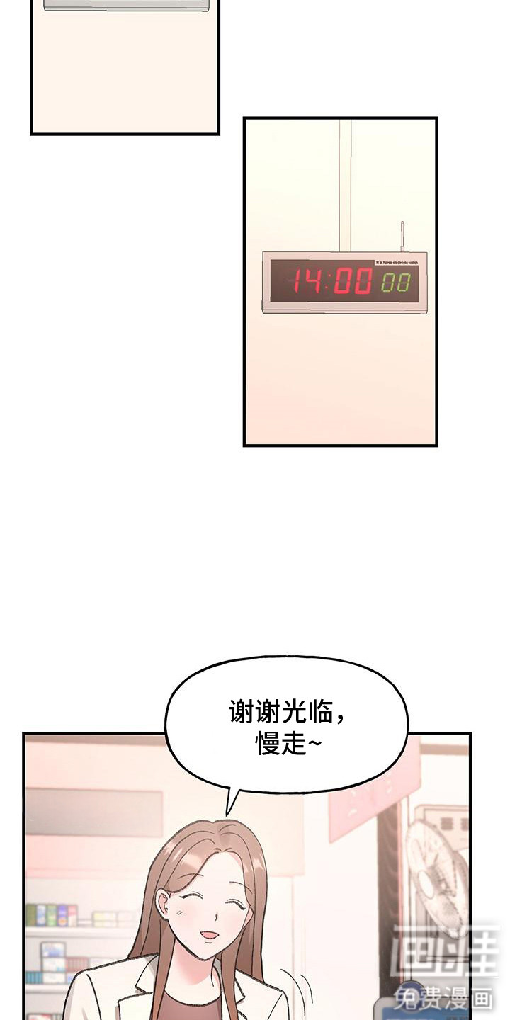 第10话14