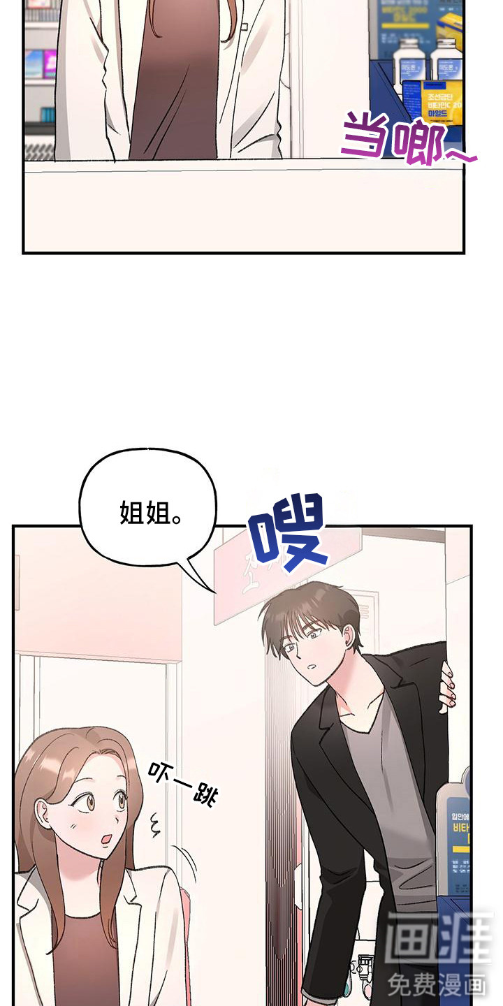 第10话15