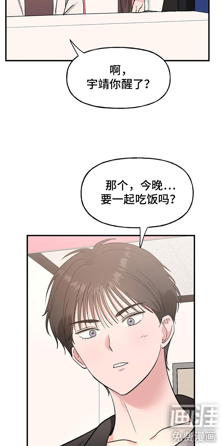 第10话16