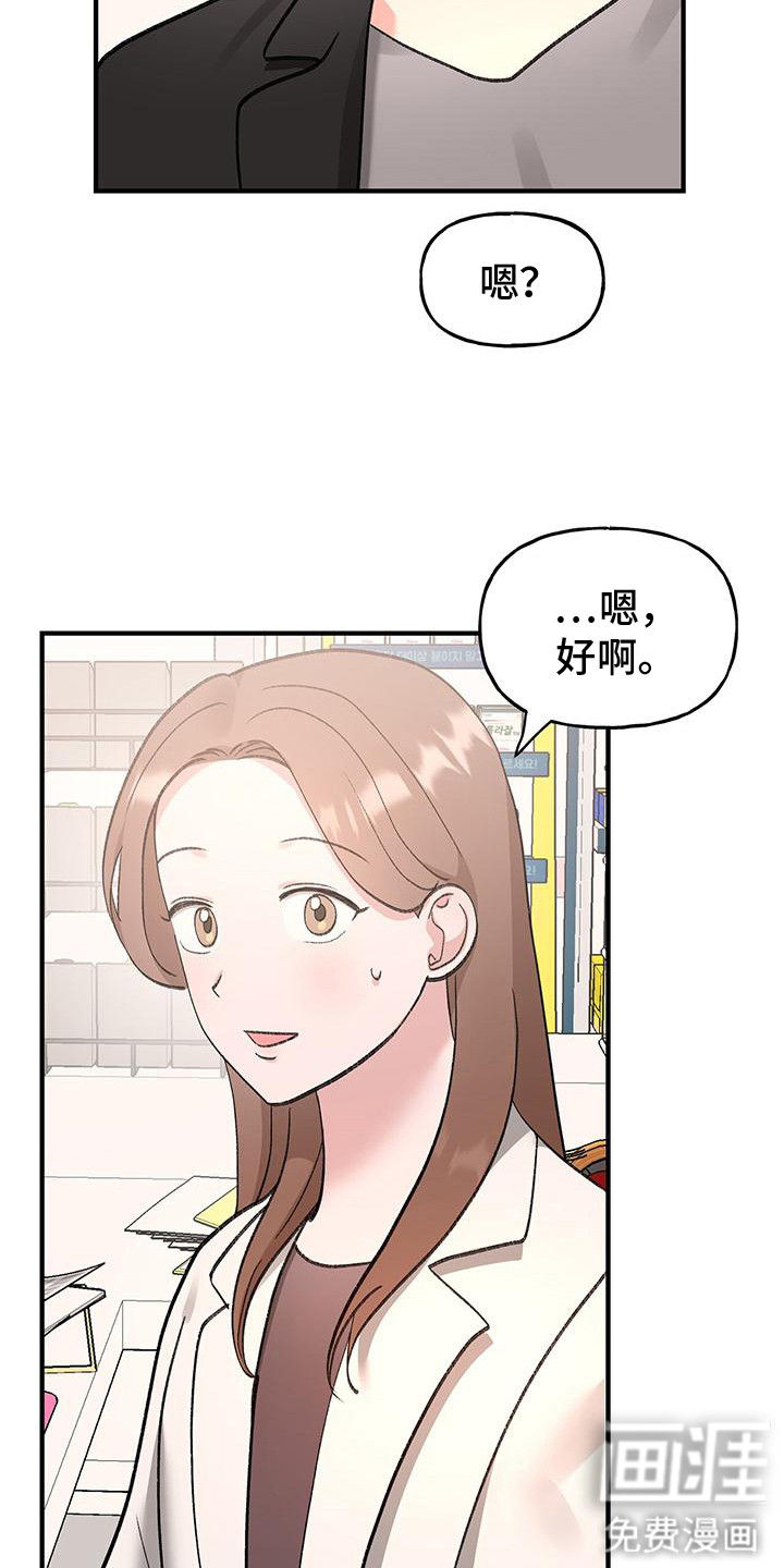 第10话17