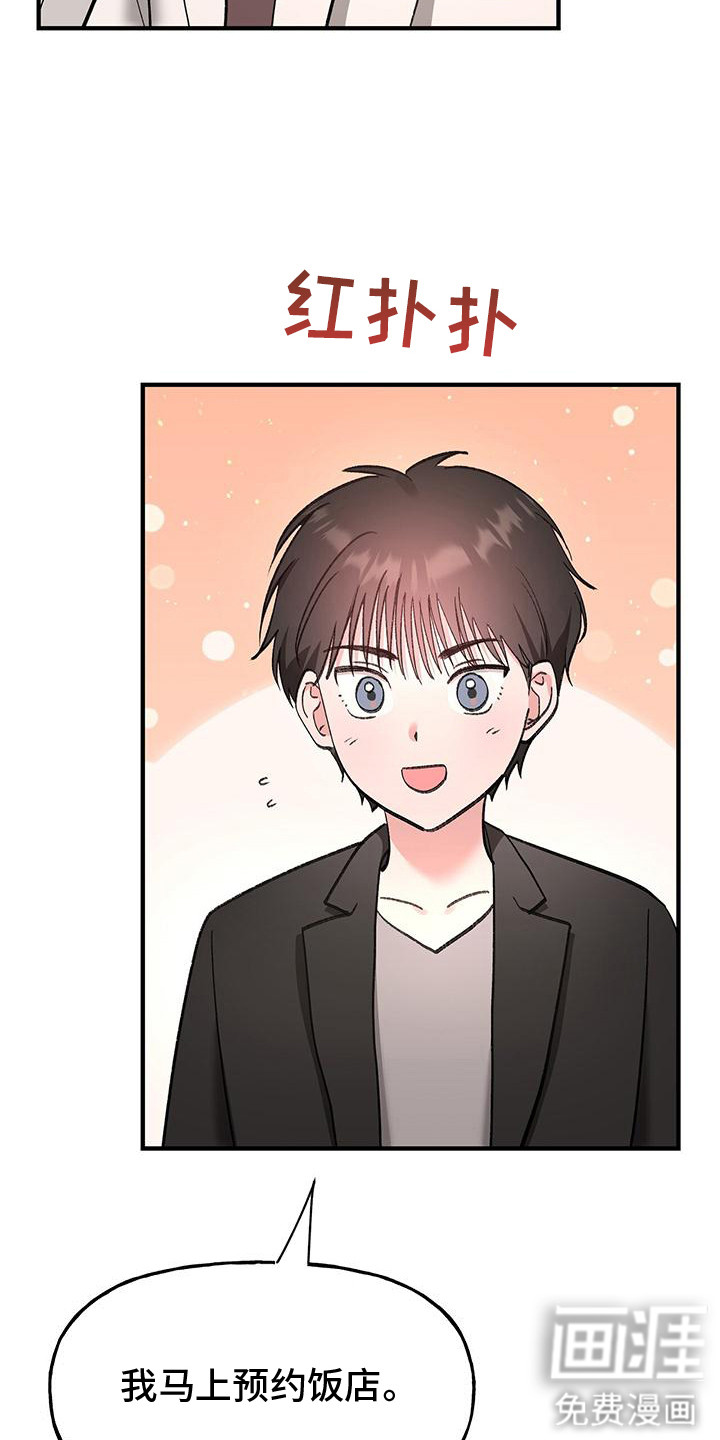 第10话18
