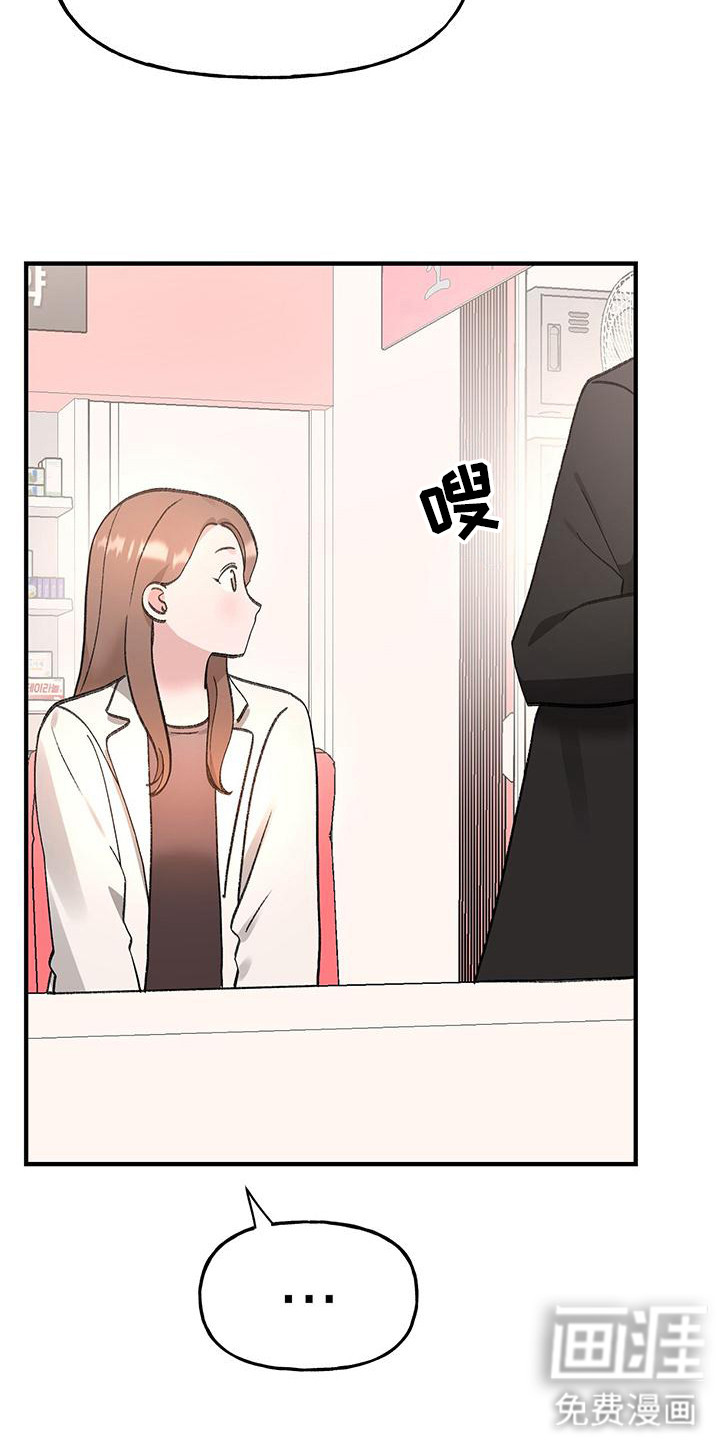 第10话19