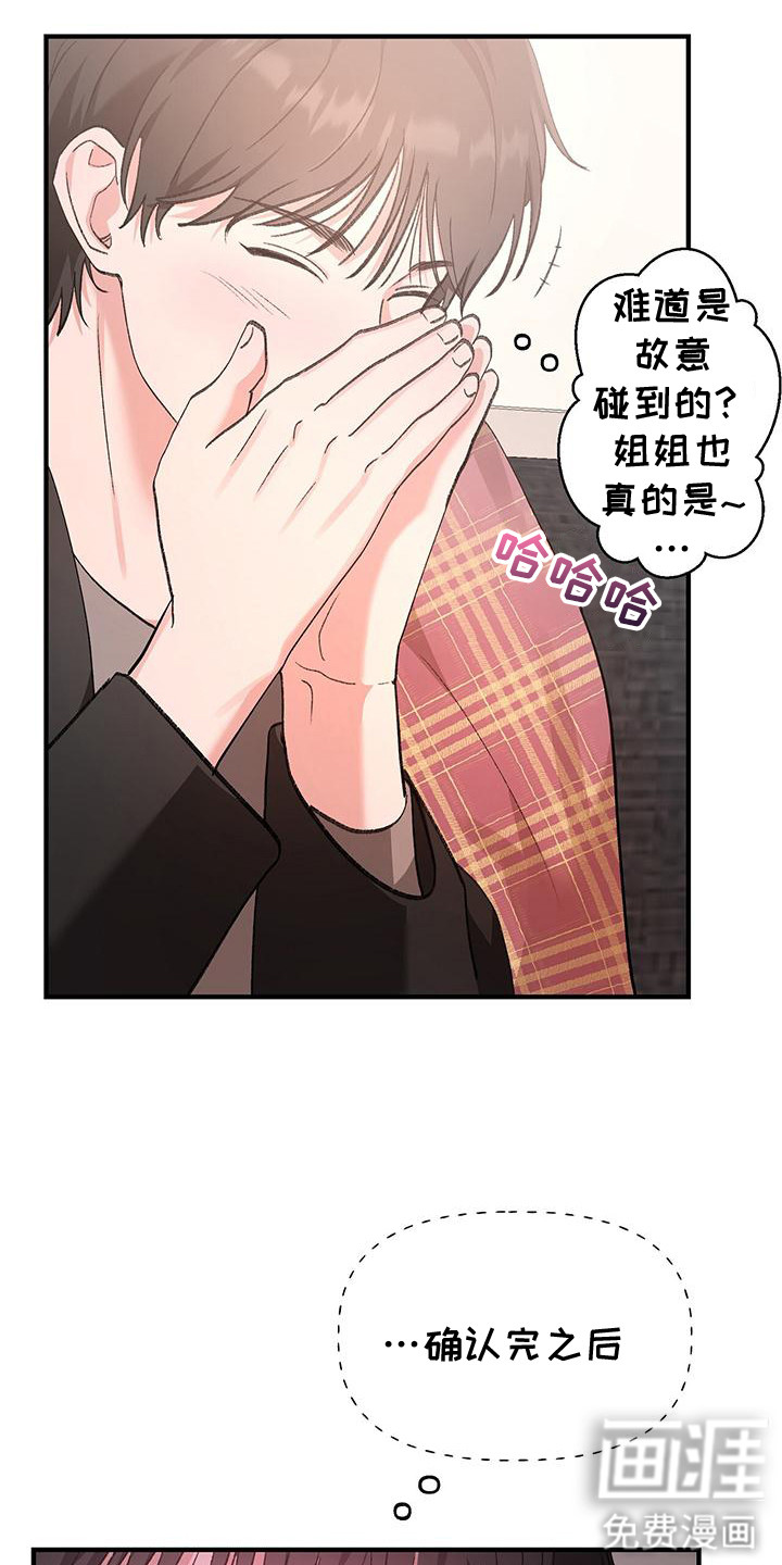 第10话5