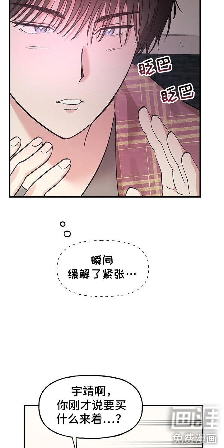 第10话6